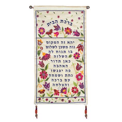 Wandbehang Blumen mit Haussegen