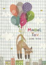 Glückwunschkarte Mazel Tov, Katze 