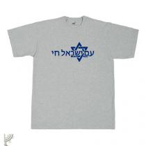 T-Shirt - Am Israel Chai Größe XL = 29,90 Euro