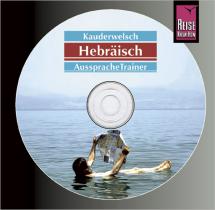 Hebräisch Aussprache Trainer, Audio-CD 