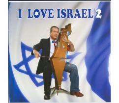 I love Israel 2 - Israeli Songs 