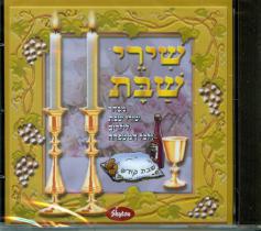 Schabbat-Lieder CD 