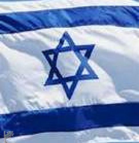 Israel Flagge, 40 cm x 60 cm