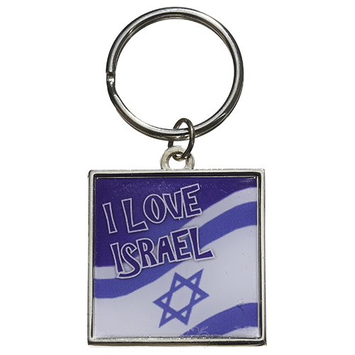Schlüsselanhänger I love Israel