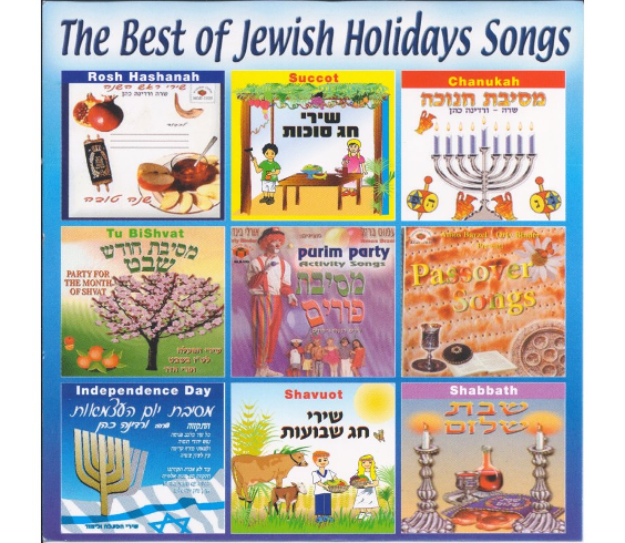 The Best of Jewish Holidays Songs