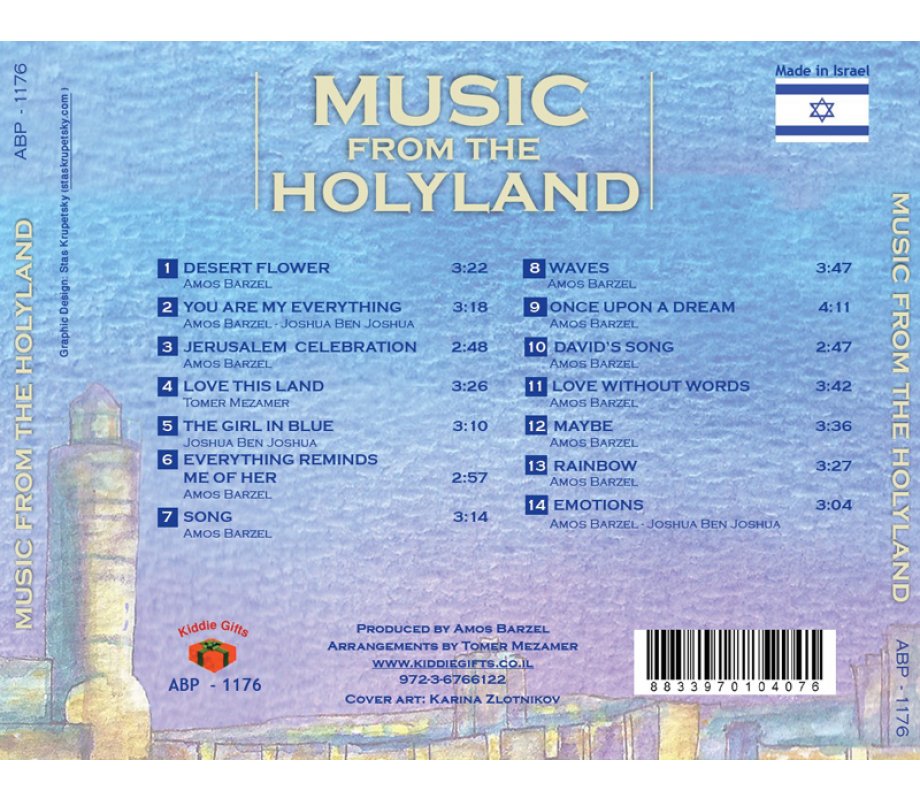 Music from the Holy Land