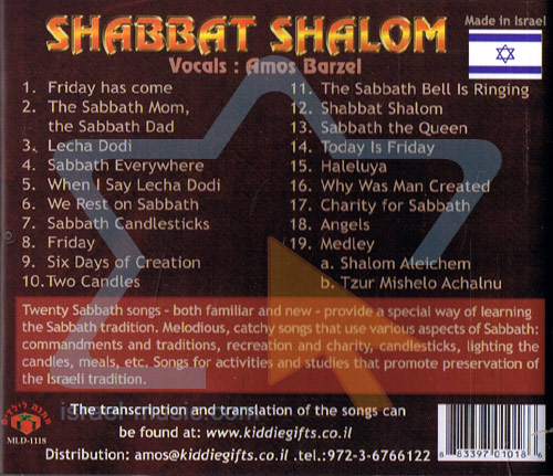 Shabbat-Shalom CD