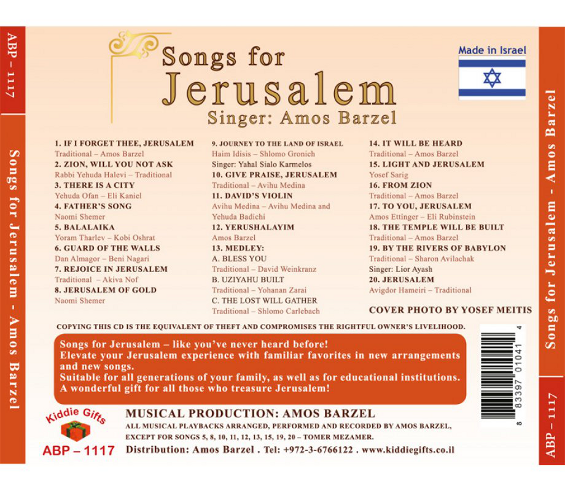 Songs for Jerusalem, Amos Barzel